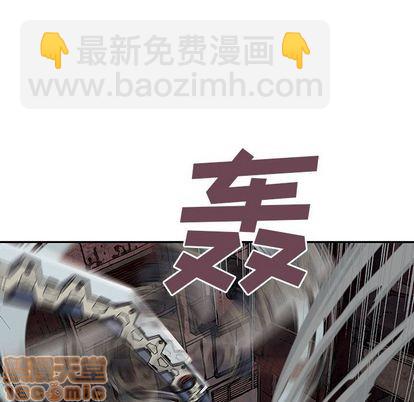 深海獸 - 第39話(1/2) - 6