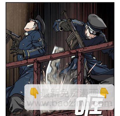 深海獸 - 第39話(1/2) - 1