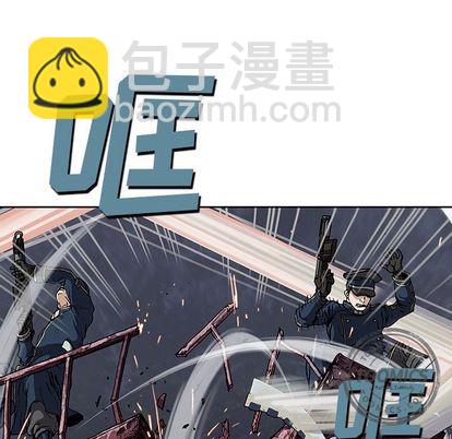 深海獸 - 第39話(1/2) - 2