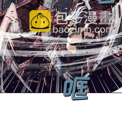 深海獸 - 第39話(1/2) - 3