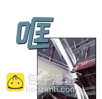 深海獸 - 第39話(1/2) - 4