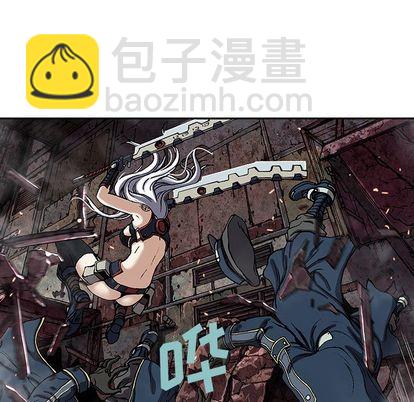 深海獸 - 第39話(1/2) - 6