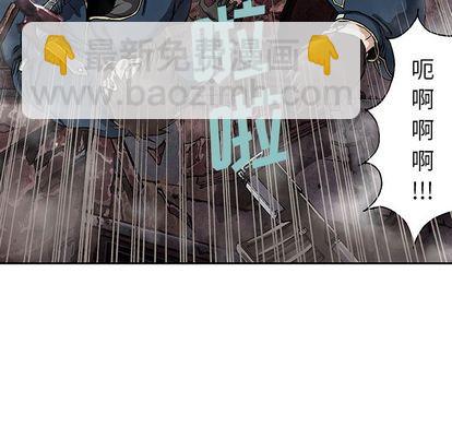 深海獸 - 第39話(1/2) - 7