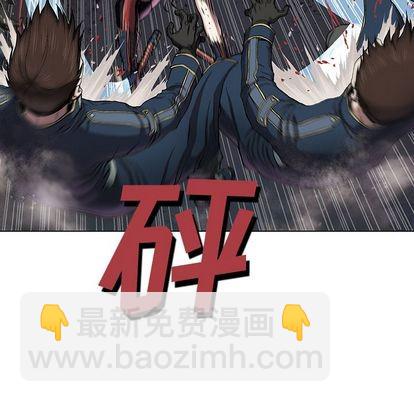 深海獸 - 第39話(2/2) - 5