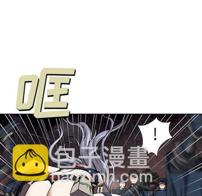 深海獸 - 第39話(2/2) - 6