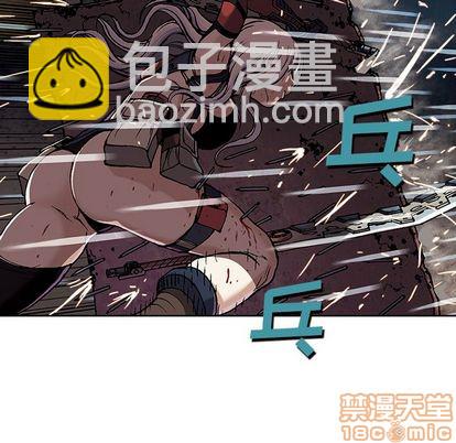 深海獸 - 第39話(2/2) - 6