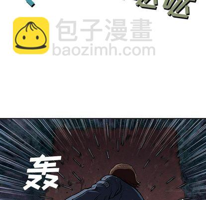 深海獸 - 第39話(2/2) - 2