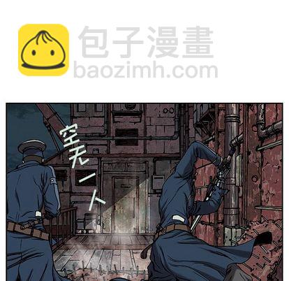 深海獸 - 第39話(2/2) - 7