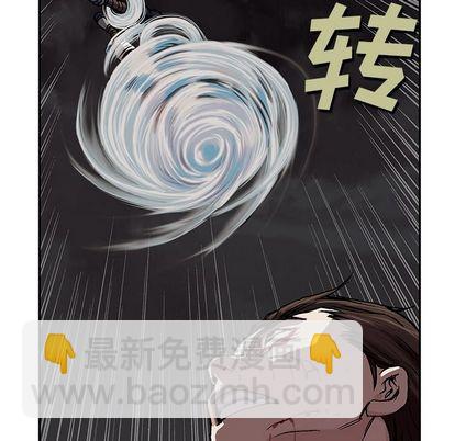 深海獸 - 第39話(2/2) - 2