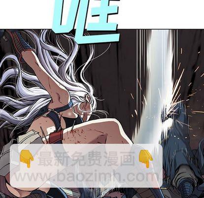 深海獸 - 第39話(2/2) - 4