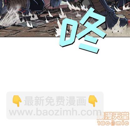 深海獸 - 第39話(2/2) - 5