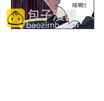 深海獸 - 第39話(2/2) - 7