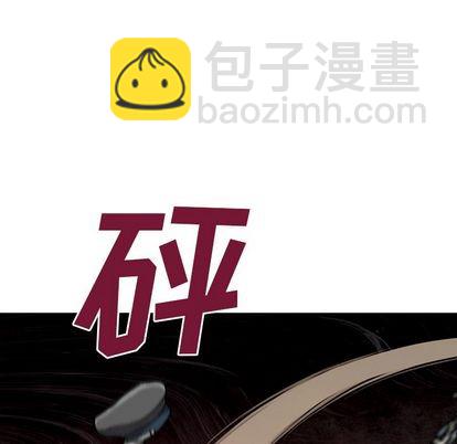 深海獸 - 第39話(2/2) - 1