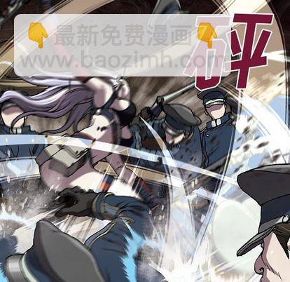 深海獸 - 第39話(2/2) - 4