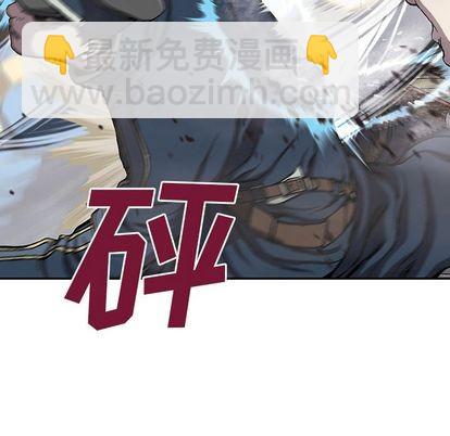 深海獸 - 第39話(2/2) - 5