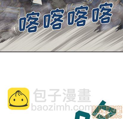 深海獸 - 第39話(2/2) - 7