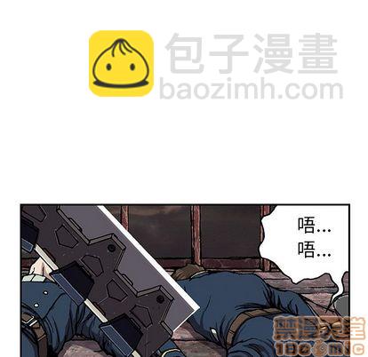 深海獸 - 第39話(2/2) - 4