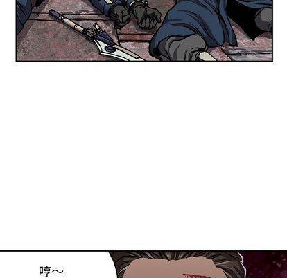 深海獸 - 第39話(2/2) - 5