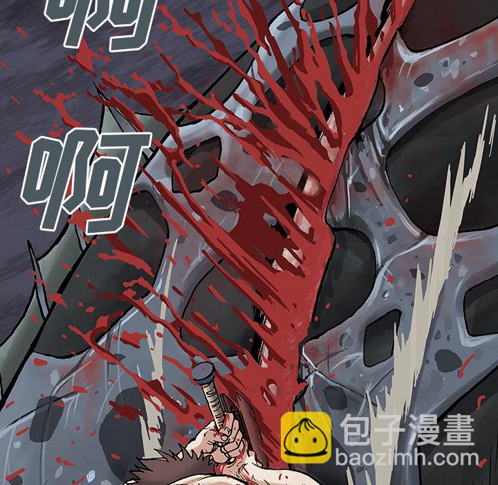 深海獸 - 第5話(2/3) - 6