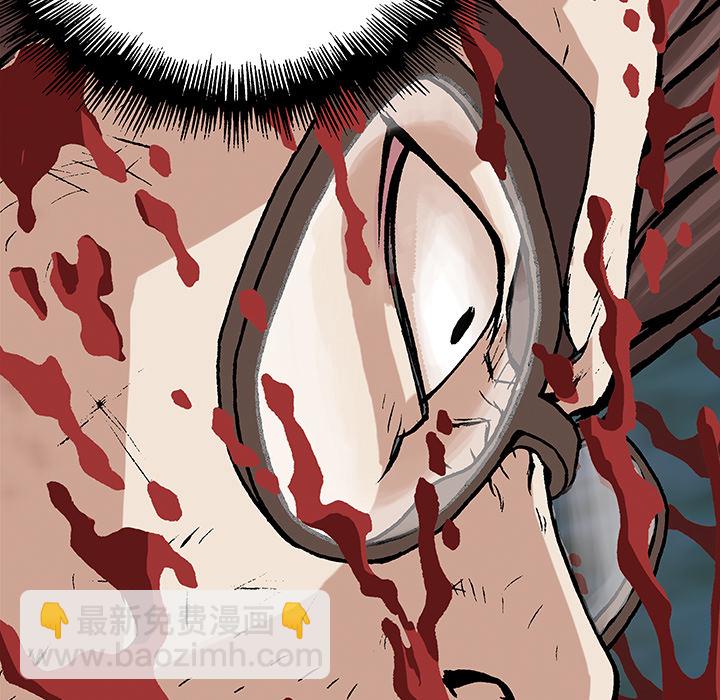 深海獸 - 第5話(3/3) - 3