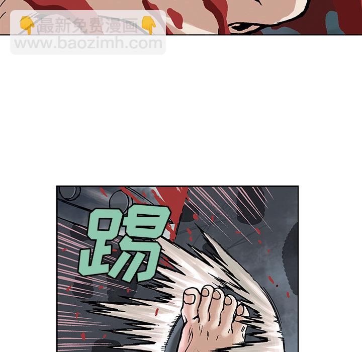 深海獸 - 第5話(3/3) - 4