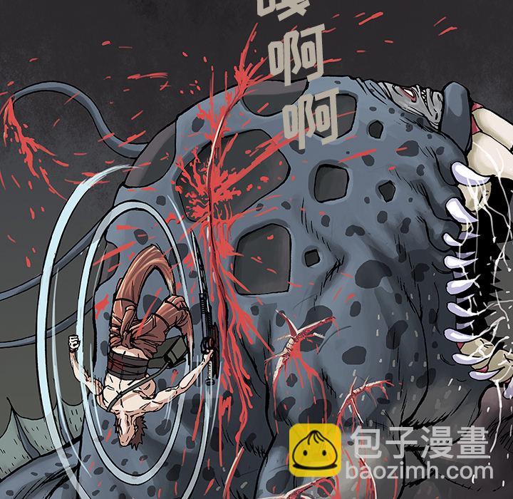 深海獸 - 第5話(3/3) - 2