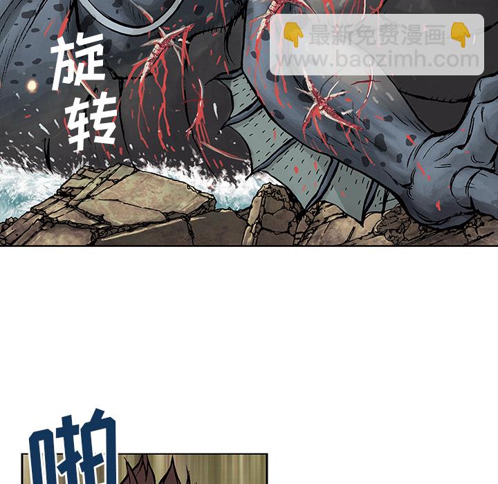 深海獸 - 第5話(3/3) - 3