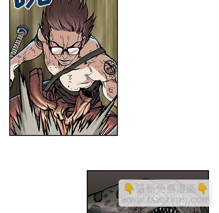 深海獸 - 第5話(3/3) - 4