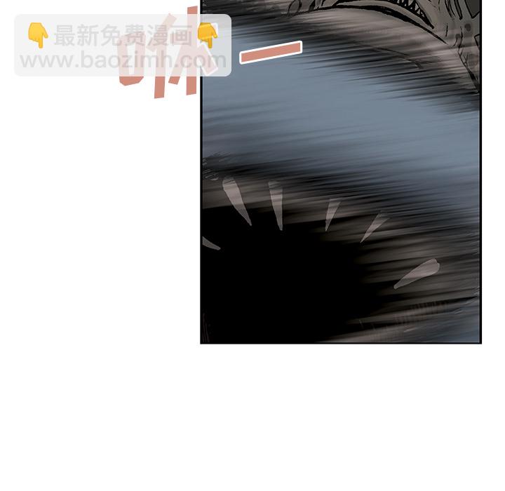 深海獸 - 第5話(3/3) - 1