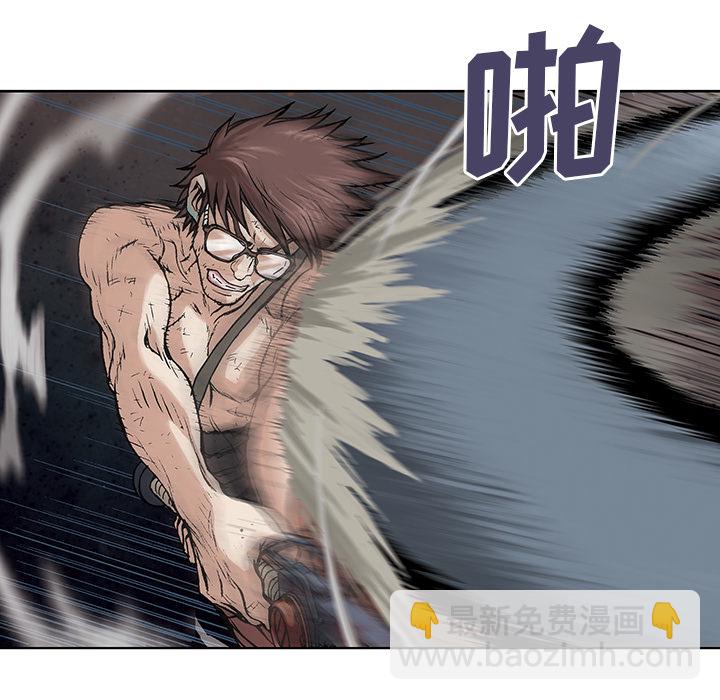 深海獸 - 第5話(3/3) - 2