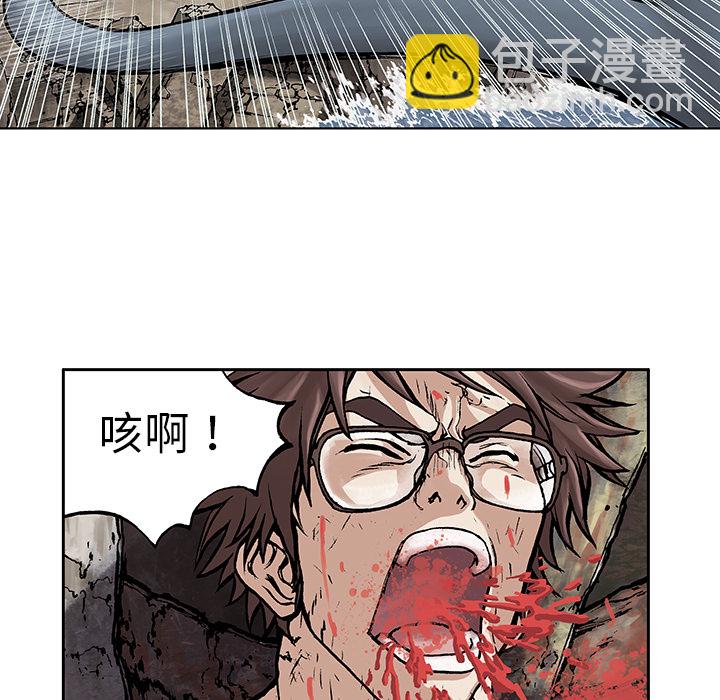 深海獸 - 第5話(3/3) - 4