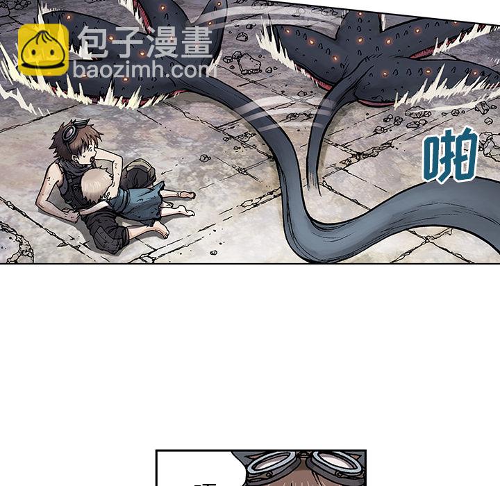 深海獸 - 第5話(1/3) - 6