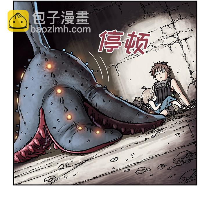 深海獸 - 第5話(1/3) - 8