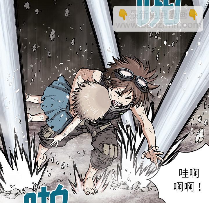 深海獸 - 第5話(1/3) - 6