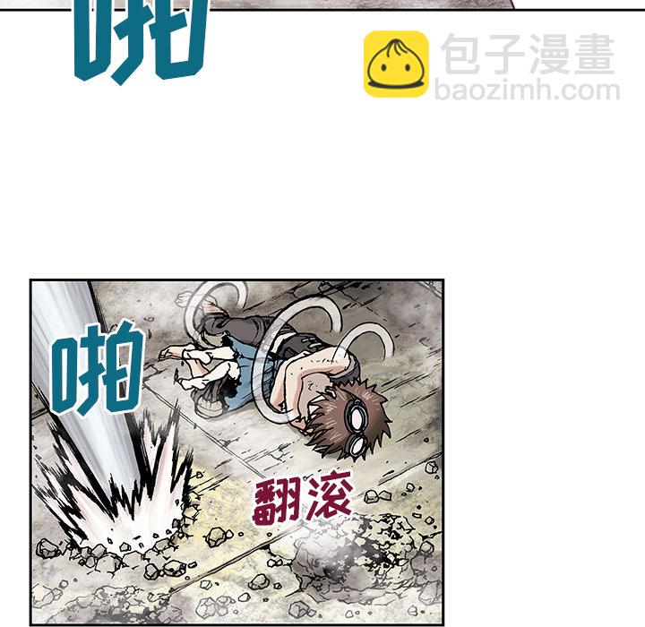 深海獸 - 第5話(1/3) - 7