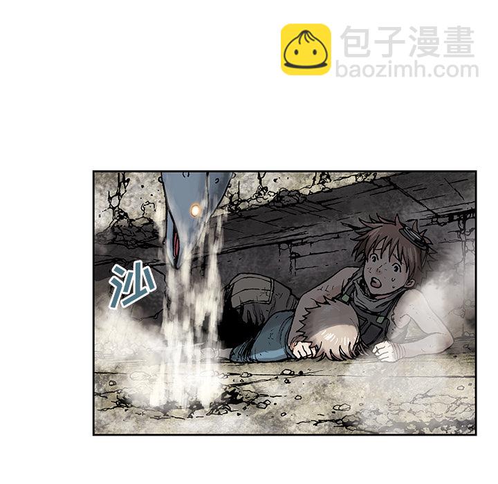 深海獸 - 第5話(1/3) - 8