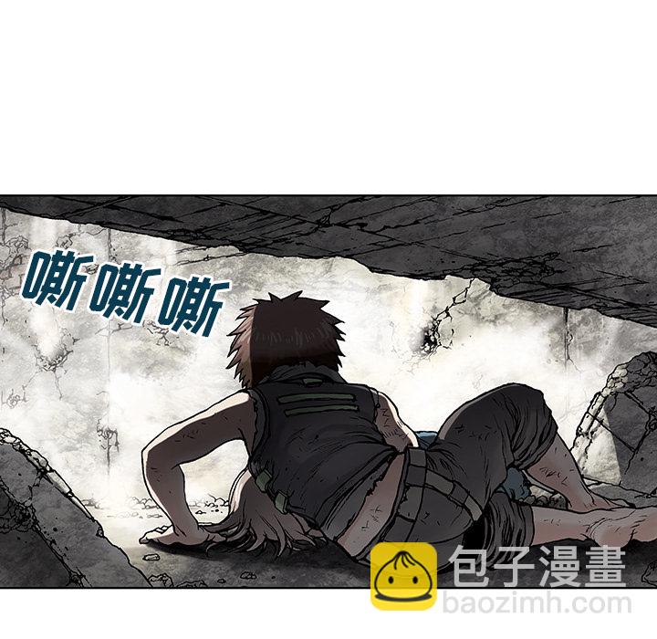 深海獸 - 第5話(1/3) - 1