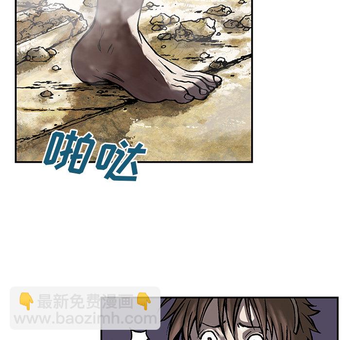 深海獸 - 第5話(1/3) - 5