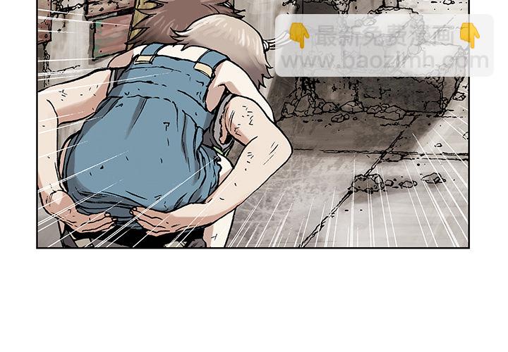 深海獸 - 第5話(1/3) - 3