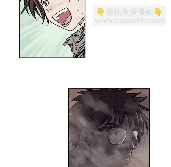 深海獸 - 第5話(1/3) - 8