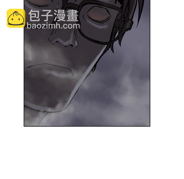 深海獸 - 第5話(1/3) - 2