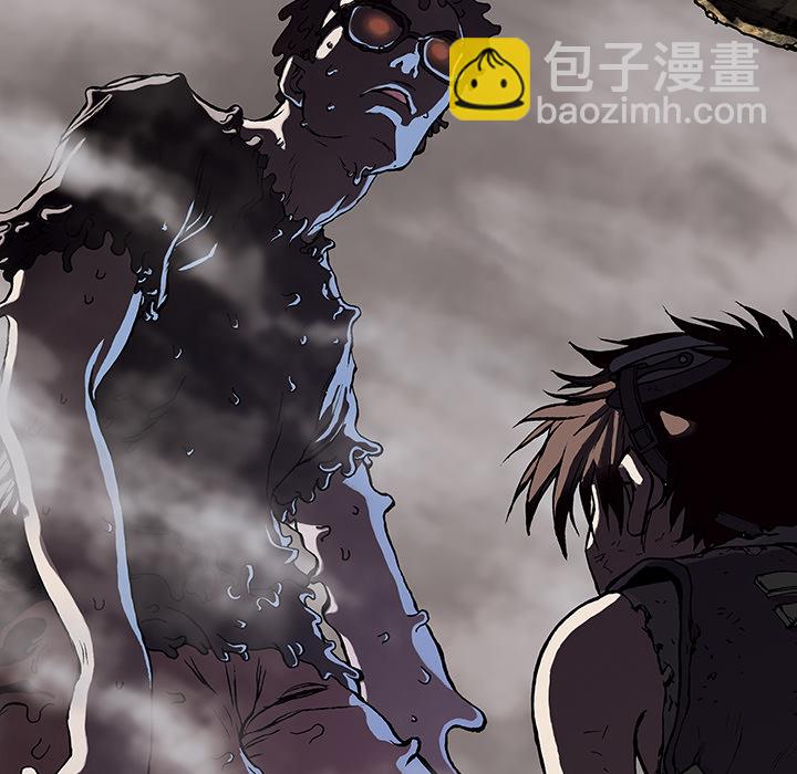 深海獸 - 第5話(1/3) - 4