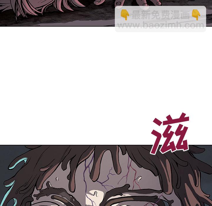 深海獸 - 第5話(1/3) - 6