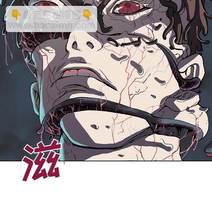 深海獸 - 第5話(1/3) - 7