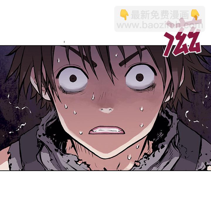 深海獸 - 第5話(1/3) - 8