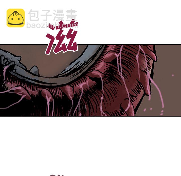 深海獸 - 第5話(1/3) - 1