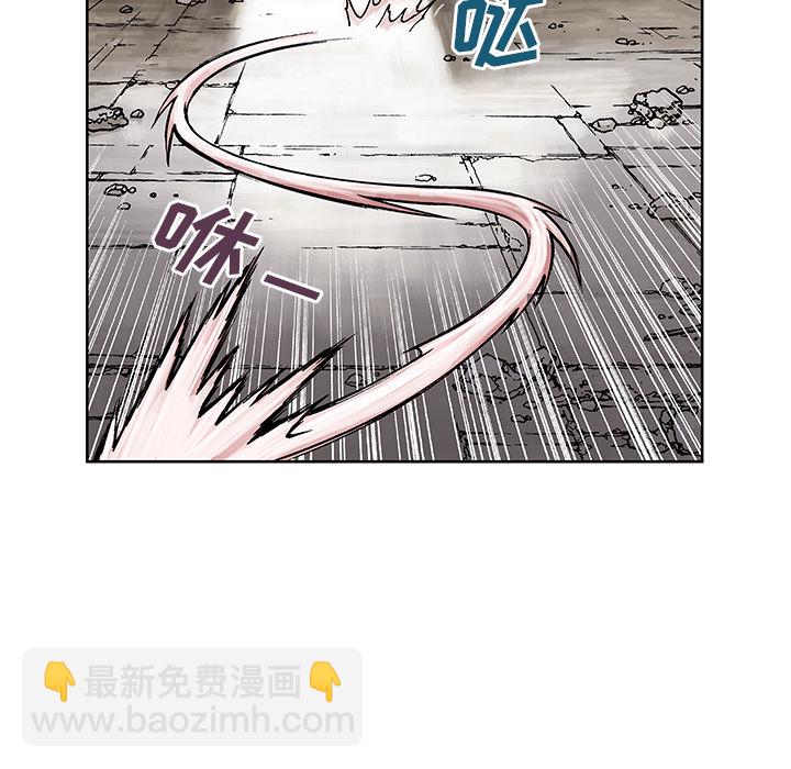 深海獸 - 第5話(1/3) - 7