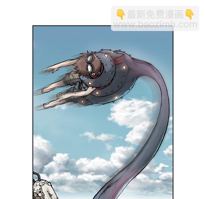 深海獸 - 第5話(1/3) - 8