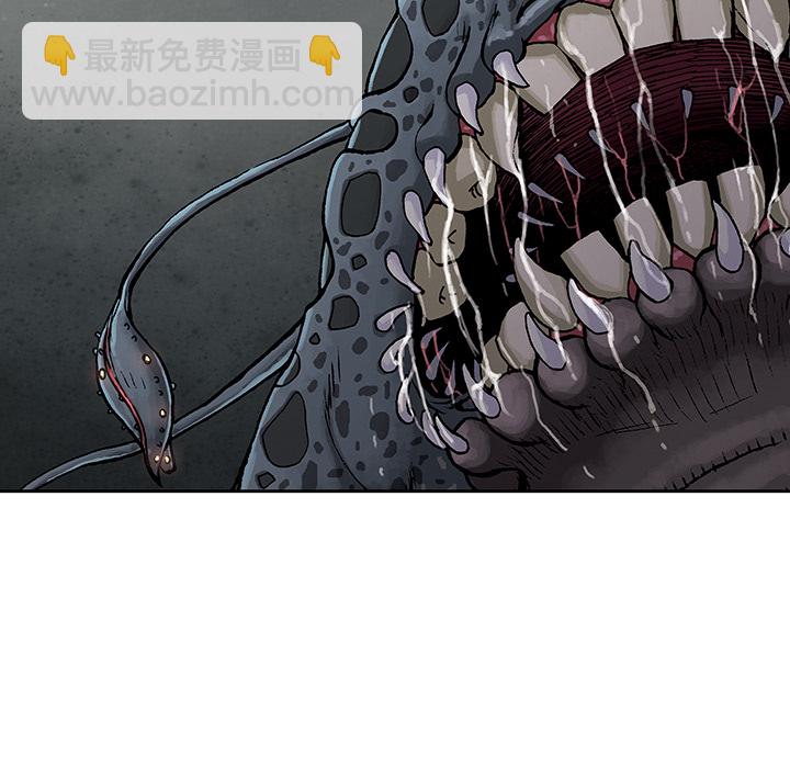 深海獸 - 第5話(2/3) - 6