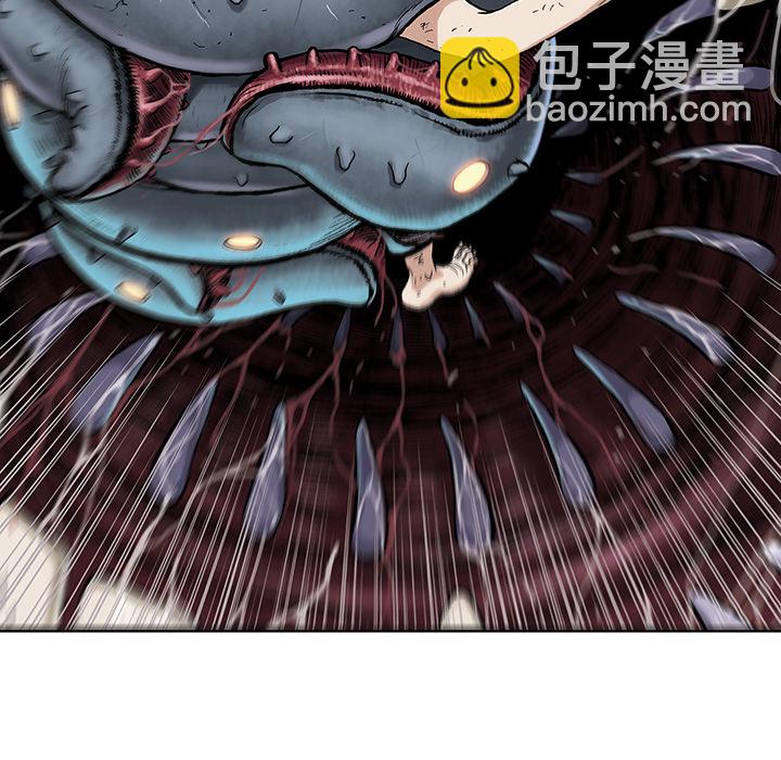 深海獸 - 第5話(2/3) - 8